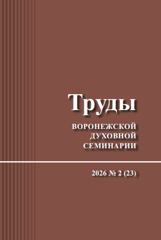 Обложка 18 Труды.png