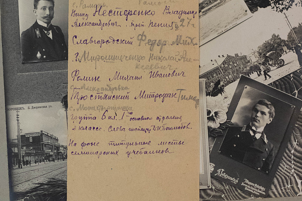 Альбом выпускника духовной школы "Выпуск Воронежской Духовной Семинарии 1914-15 уч.г." передан в дар семинарии