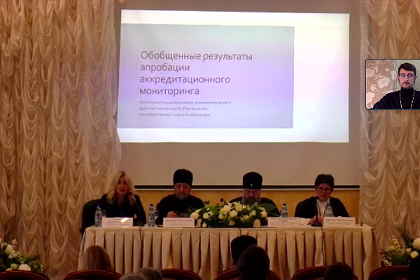 В круглом столе Учебного комитета «Качество образования в духовных учебных заведениях Русской Православной Церкви» принял участие представитель Воронежской духовной семинарии
