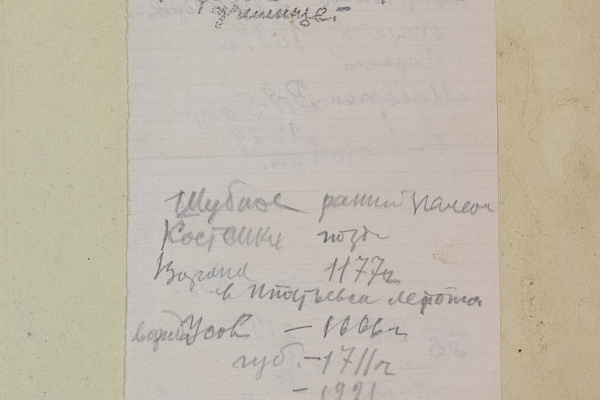 Альбом выпускника духовной школы "Выпуск Воронежской Духовной Семинарии 1914-15 уч.г." передан в дар семинарии