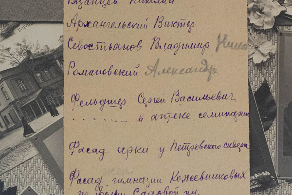 Альбом выпускника духовной школы "Выпуск Воронежской Духовной Семинарии 1914-15 уч.г." передан в дар семинарии