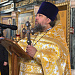 Богослужение в день памяти преставления апостола и евангелиста Иоанна Богослова