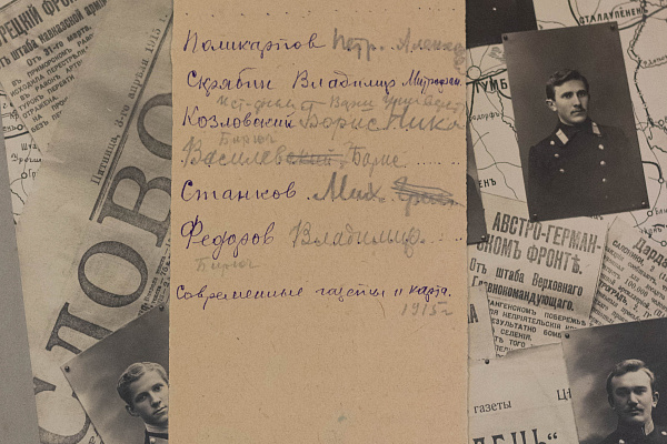 Альбом выпускника духовной школы "Выпуск Воронежской Духовной Семинарии 1914-15 уч.г." передан в дар семинарии