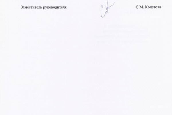 Воронежская духовная семинария успешно прошла государственную аккредитацию магистратуры по теологии 