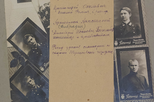 Альбом выпускника духовной школы "Выпуск Воронежской Духовной Семинарии 1914-15 уч.г." передан в дар семинарии